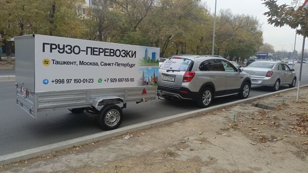 Каптива с прицепом 2012