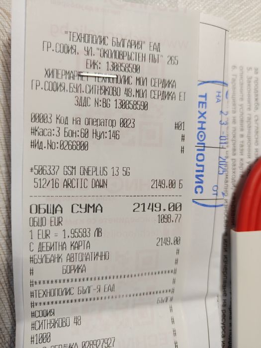 OnePlus 13 16/512