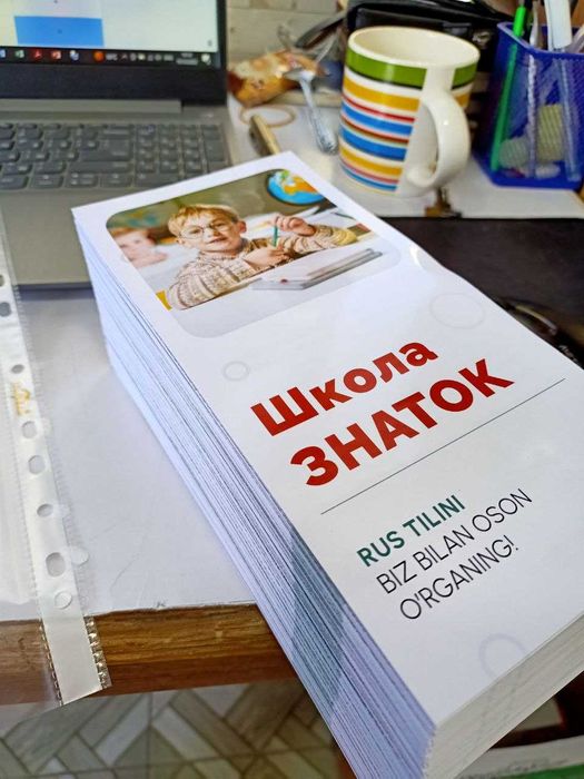Flayer 200 soʻmdan 3000 ta