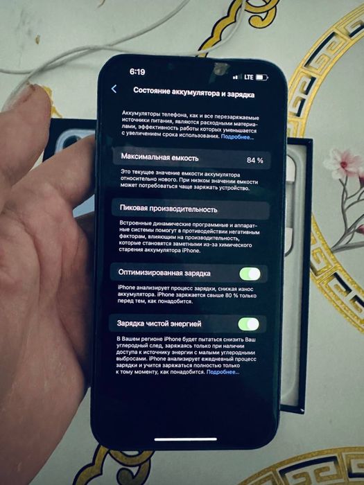 Iphone 13 pro max srochna