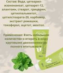 Доставка. Ersag cleanball masaj kremi массажный крем от эрсаг zz118
