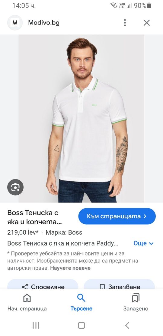 Hugo Boss Paddy Pique Cotton Regular Fit / S НОВО! ОРИГИНАЛНА Тениска!