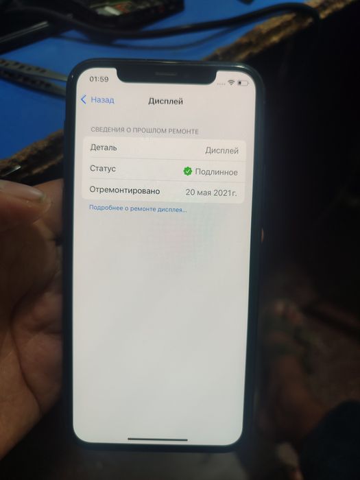 iphone 11 pro sotiladi