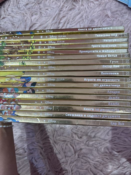 Дисни книжки - 5 лв