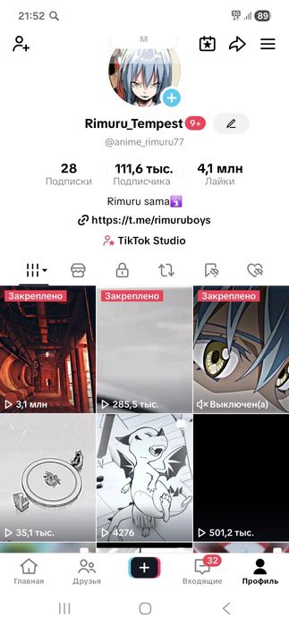 Передам профиль TikTok с активной аудиторией 111k (аниме-тема)