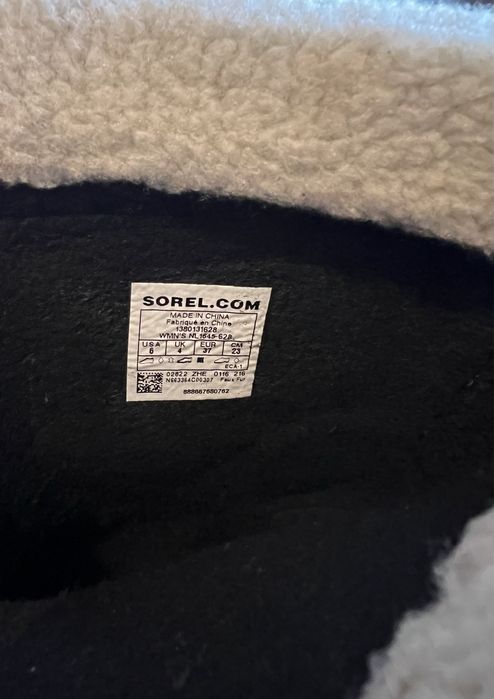 Sorel непромокаеми ботуши