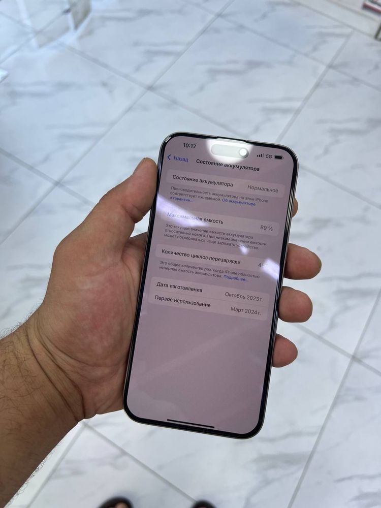 iphone 15 promax