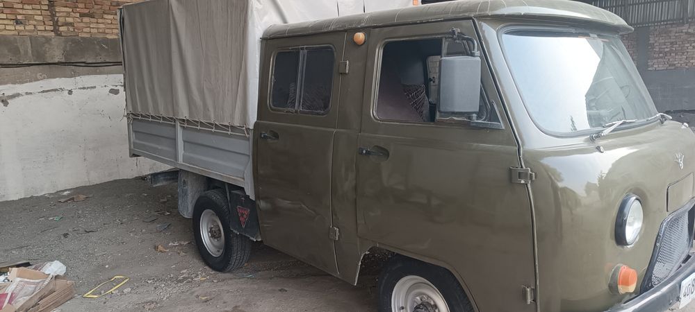 Увазик сотилади.