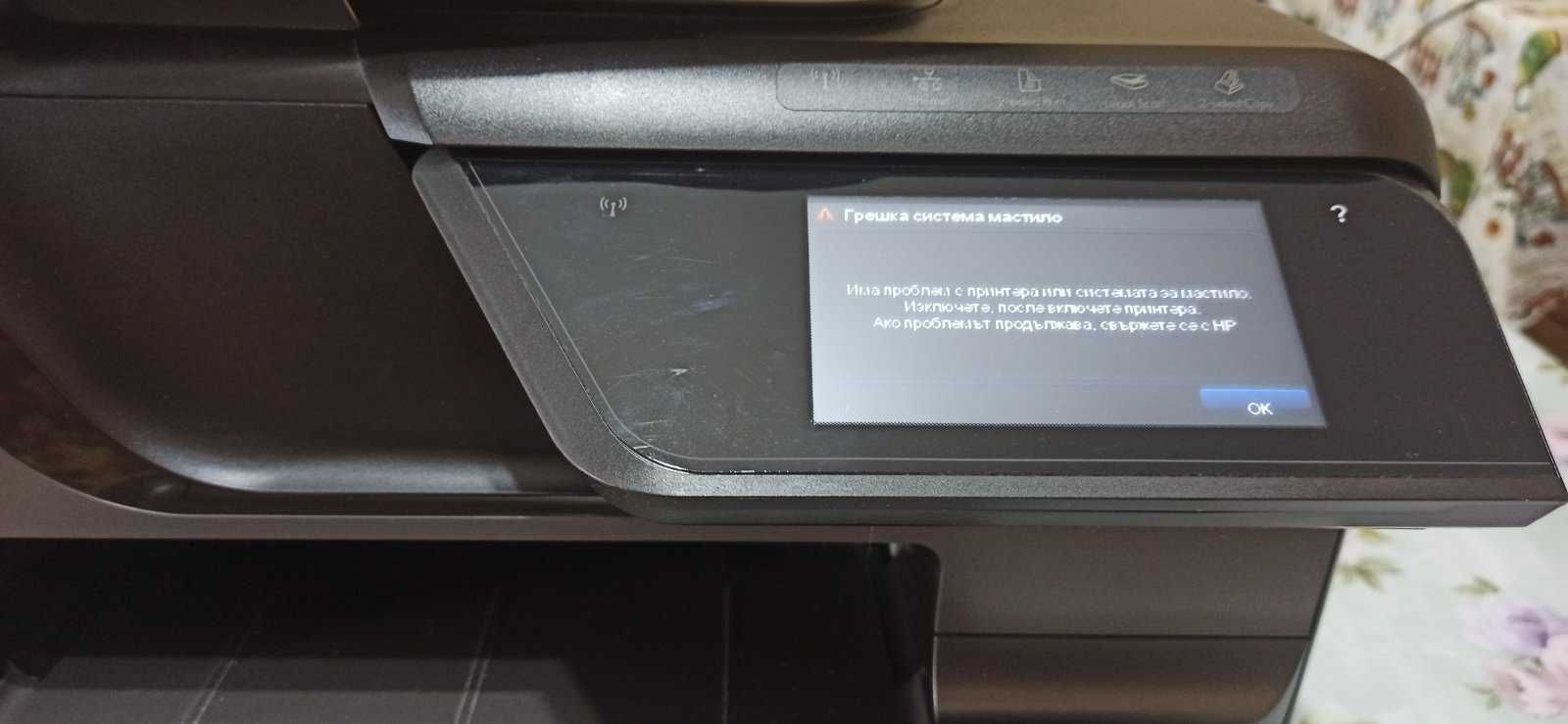 Принтер HP Officejet Pro 8600 Plus e-All-in-One