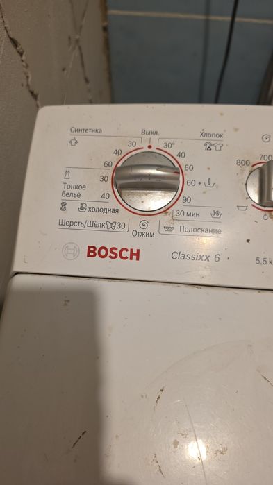 Стиральная машина Bosch