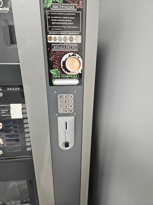 вендинг машина за кафе с монетник