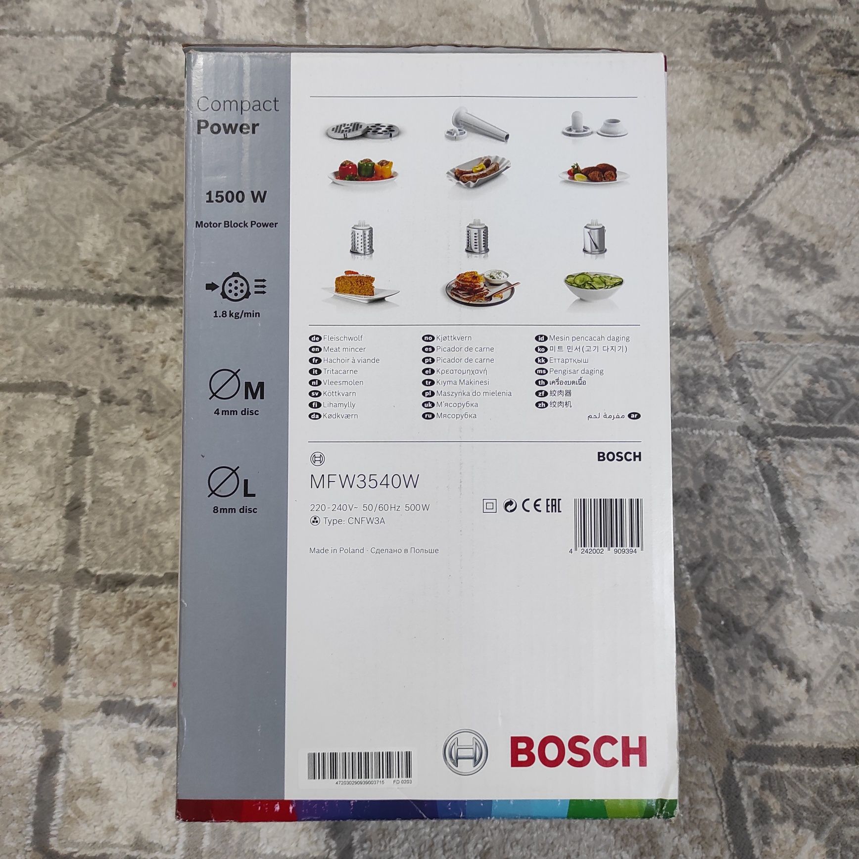 НОВЫЙ, ЗАПЕЧАТАННЫЙ Мясорубка CompactPower Bosch MFW3540W