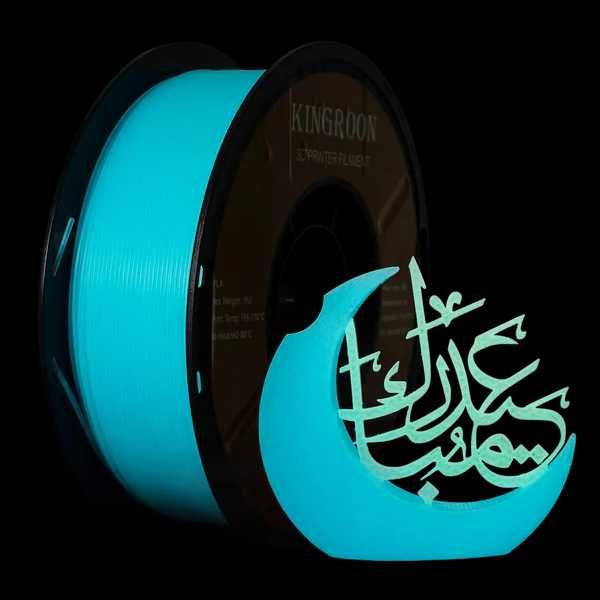 Светещ KINGROON PLA Filament GLOW IN DARK Филамент за 3D Printer
