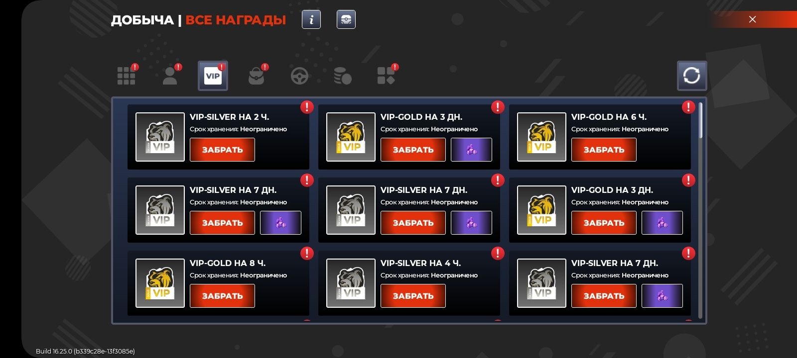 Блек раша акаунт