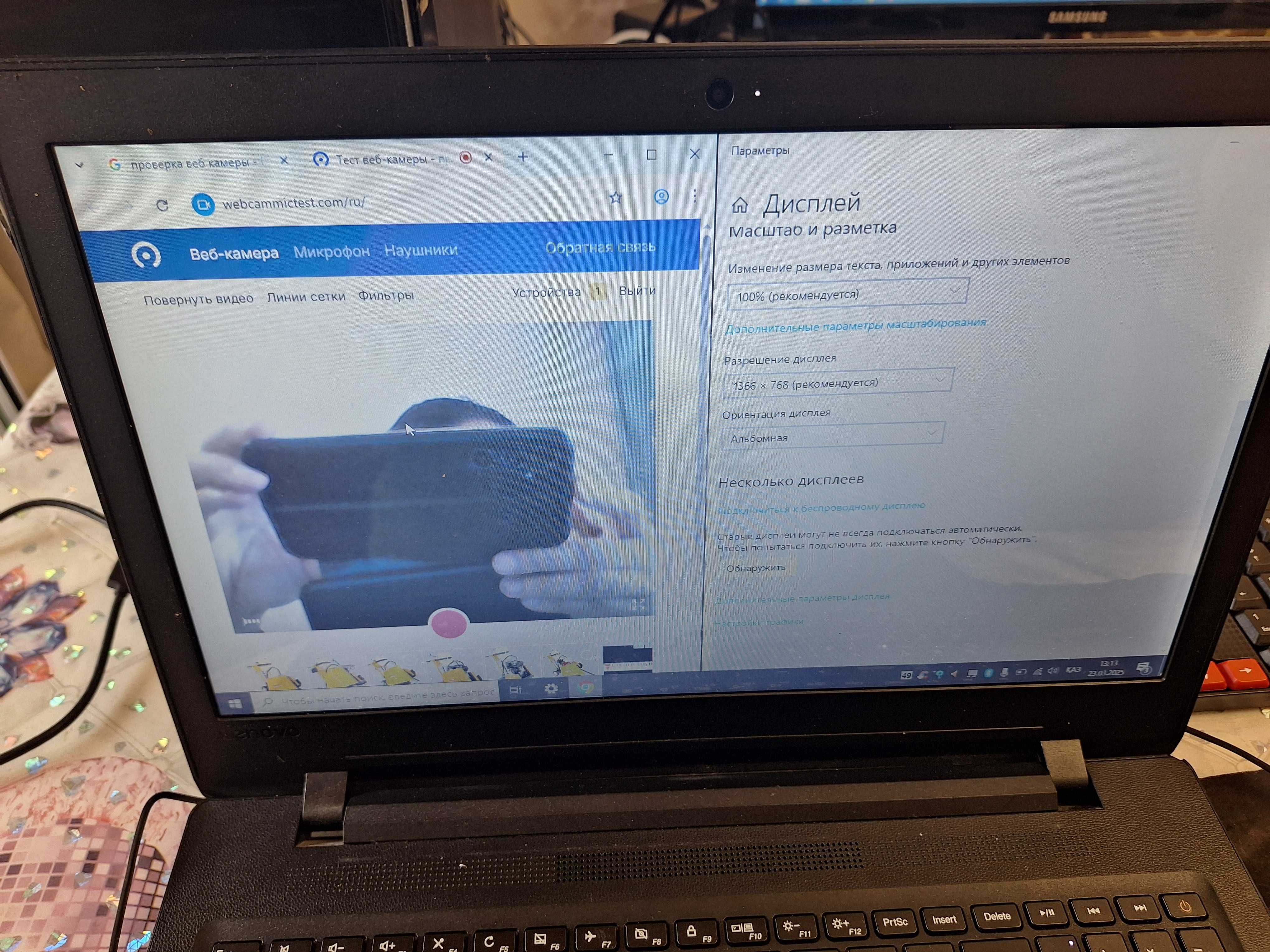 Ноутбук (ультр) Lenovo  A6-7310 cpu 2.00Ghz 4 ядер в идеале