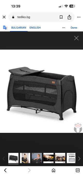 Hauck бебешка кошара play and relax