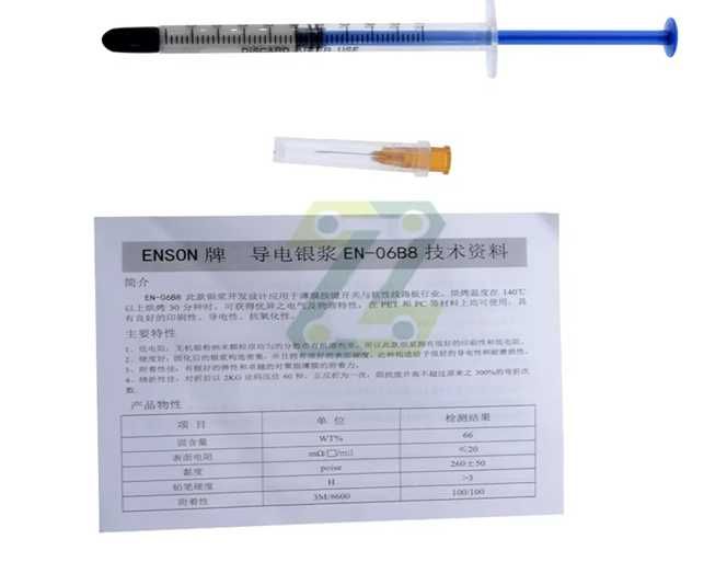 Серебряный проводящий клей 0.5 мл
