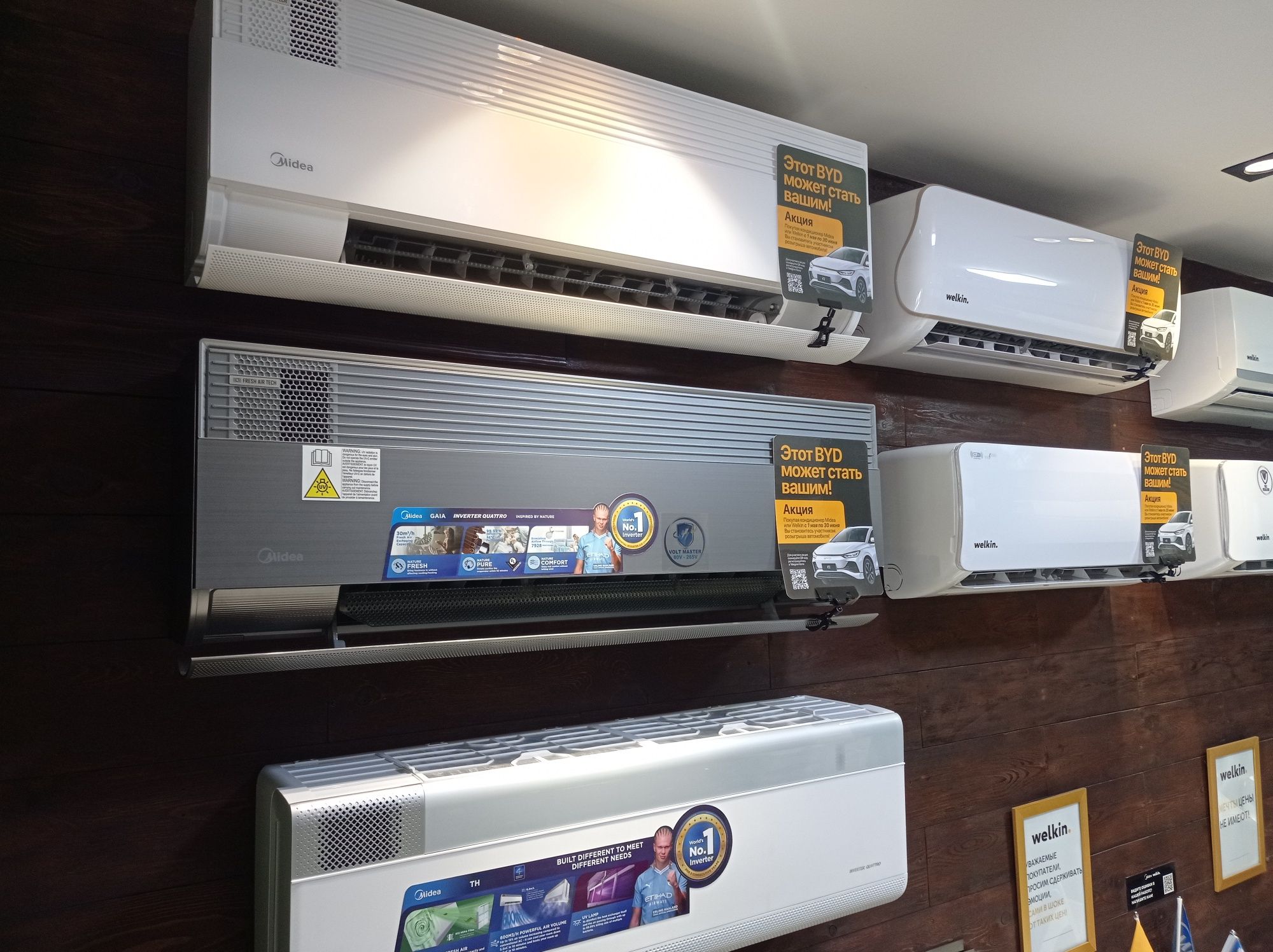 Кондиционер Midea New