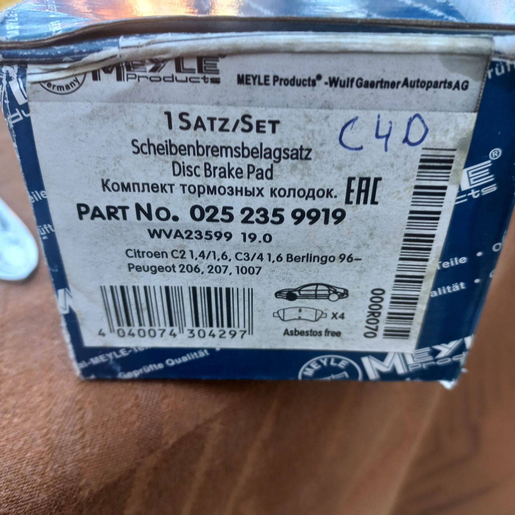 Предни накладки за Ситроен,Пежо