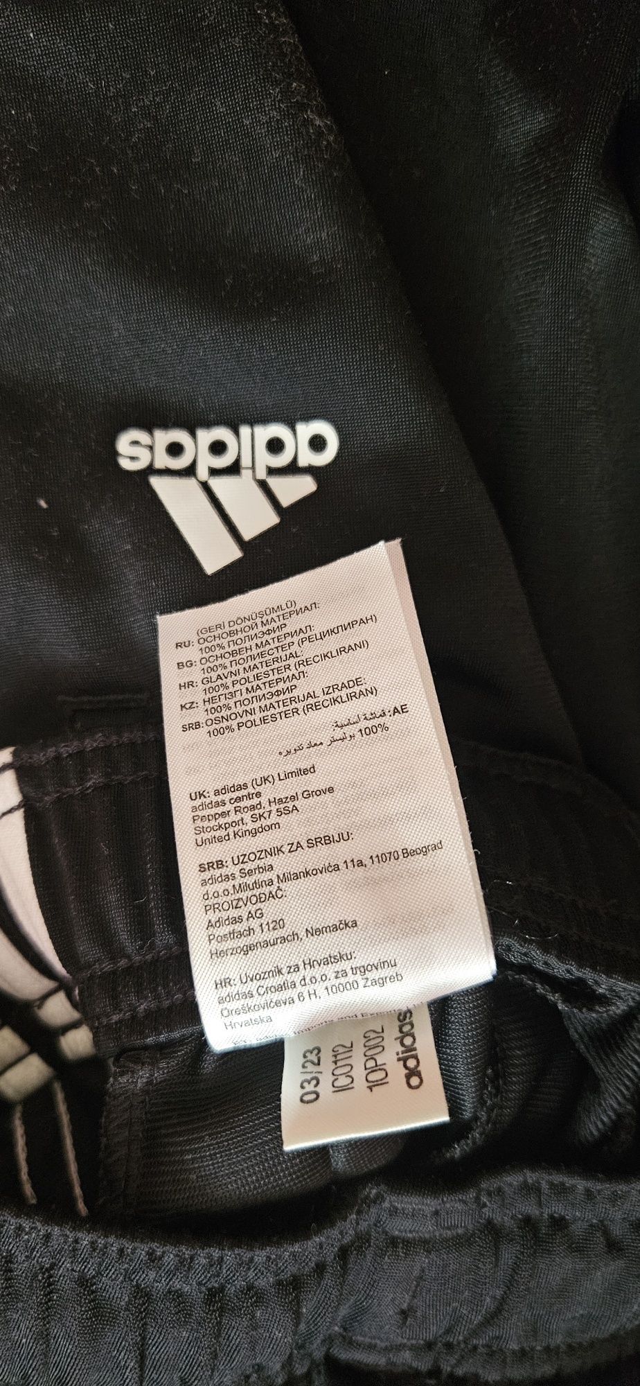 Детски екип adidas