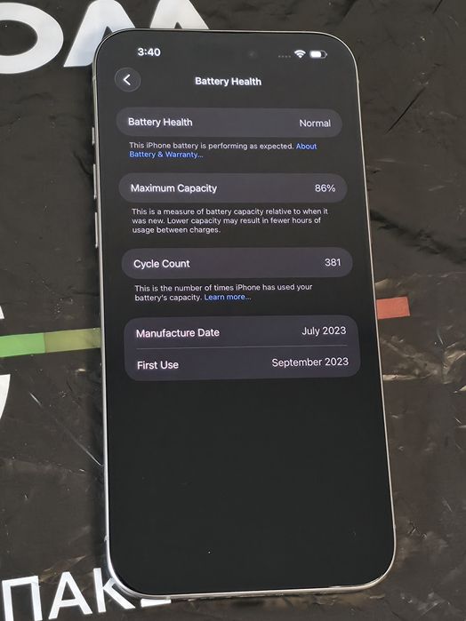 ^^^КАТО НОВ 256GB iPhone 15 Pro Max Vivacom Гаранция 2025 NATURAL  Сив