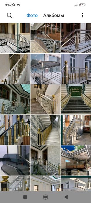 Nerjaveka perila.усталари хизматингизда