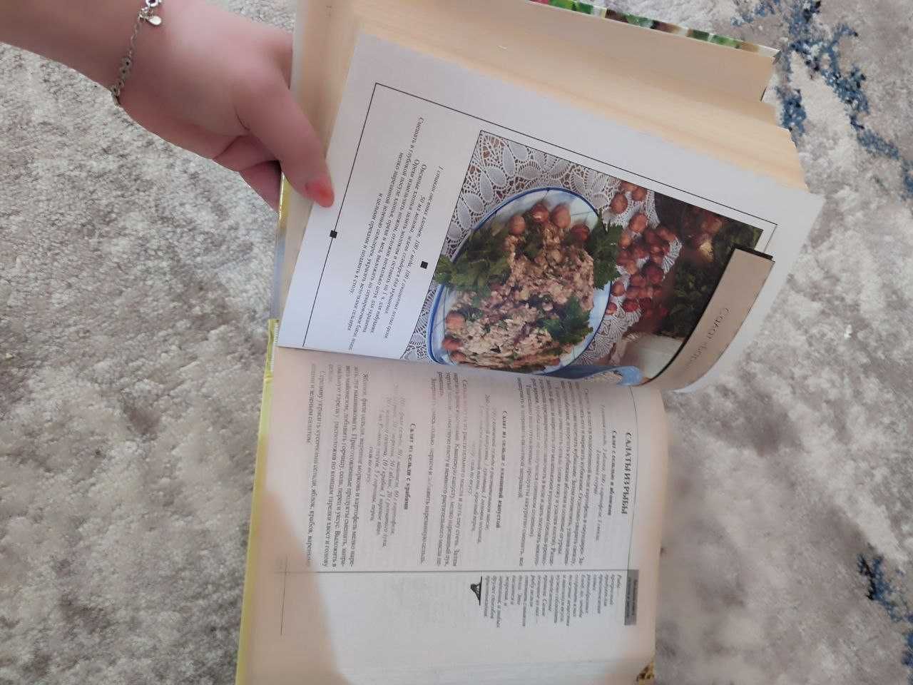 Большая книга рецептов салатов