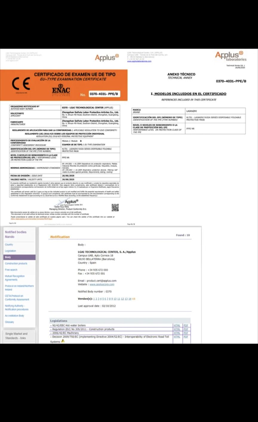 Маска за работници KN95 нано защита