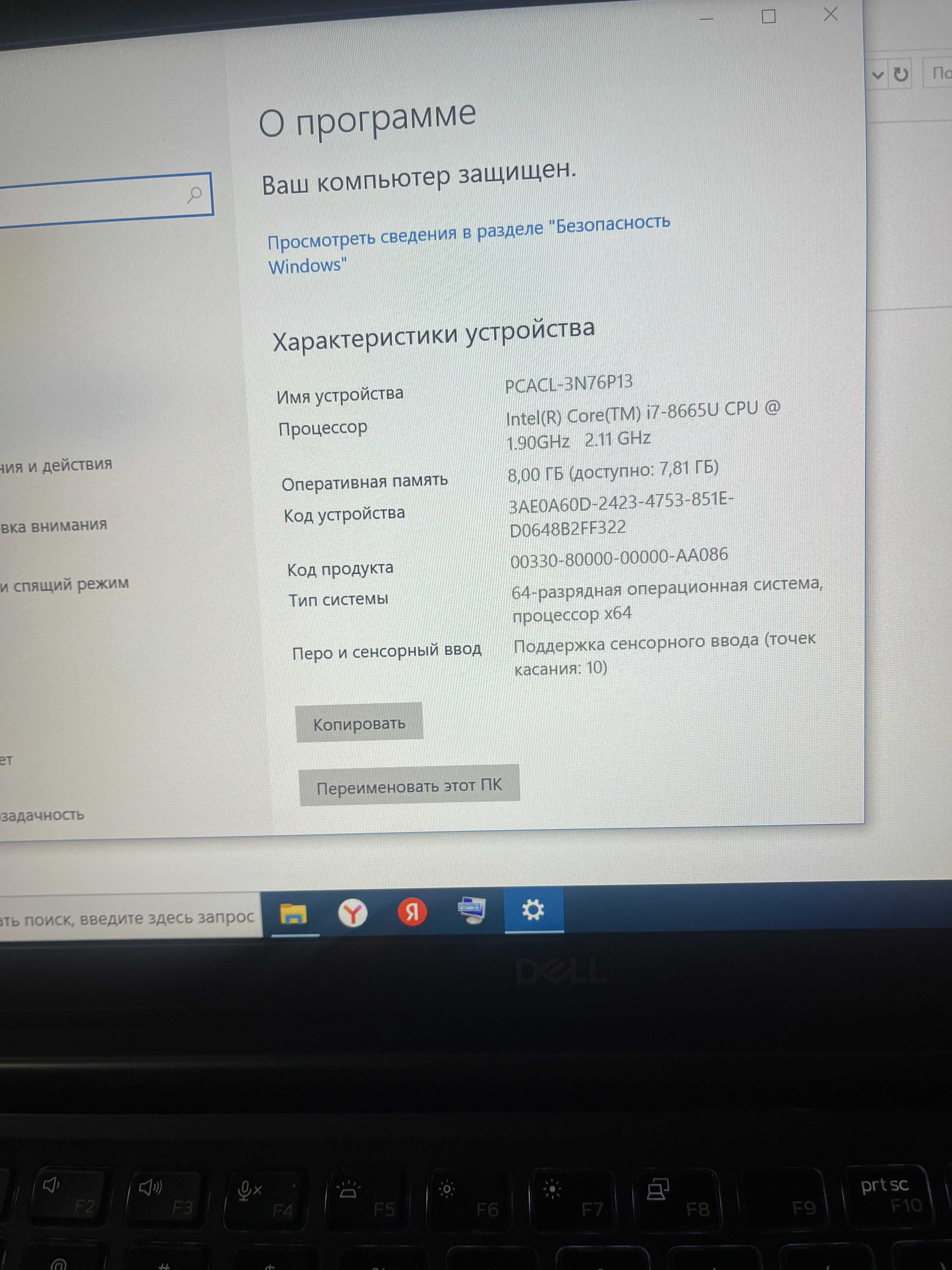 14" Ноутбук DELL Latitude 7400, Intel Core i7 сенсорный