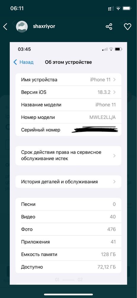 iphone 11 LLA 128 gb ideal
