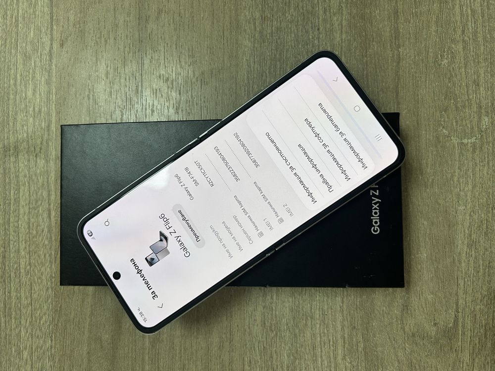 Samsung Galaxy Z Flip 6