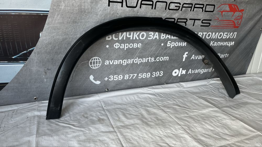 2 броя задна дясна вежда Mitsubishi ASX 2013-