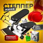 Степпер в отличном состоянии