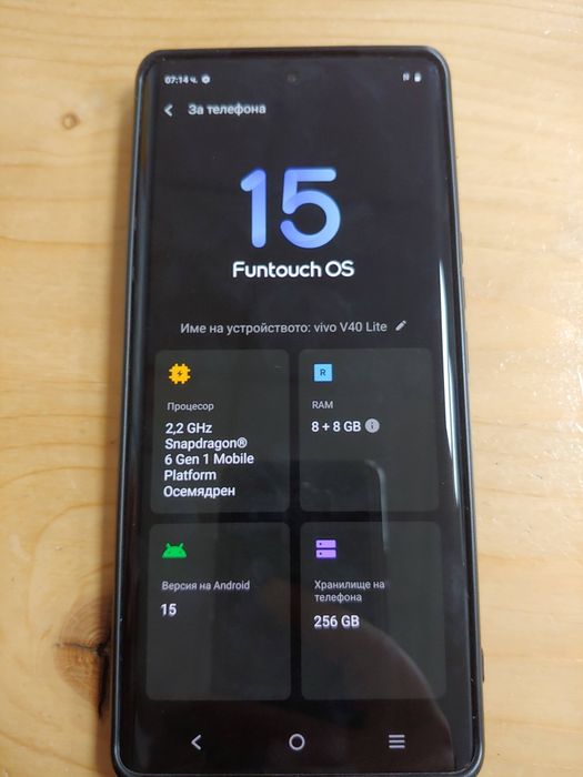 Vivo V40 lite 5G 256/8