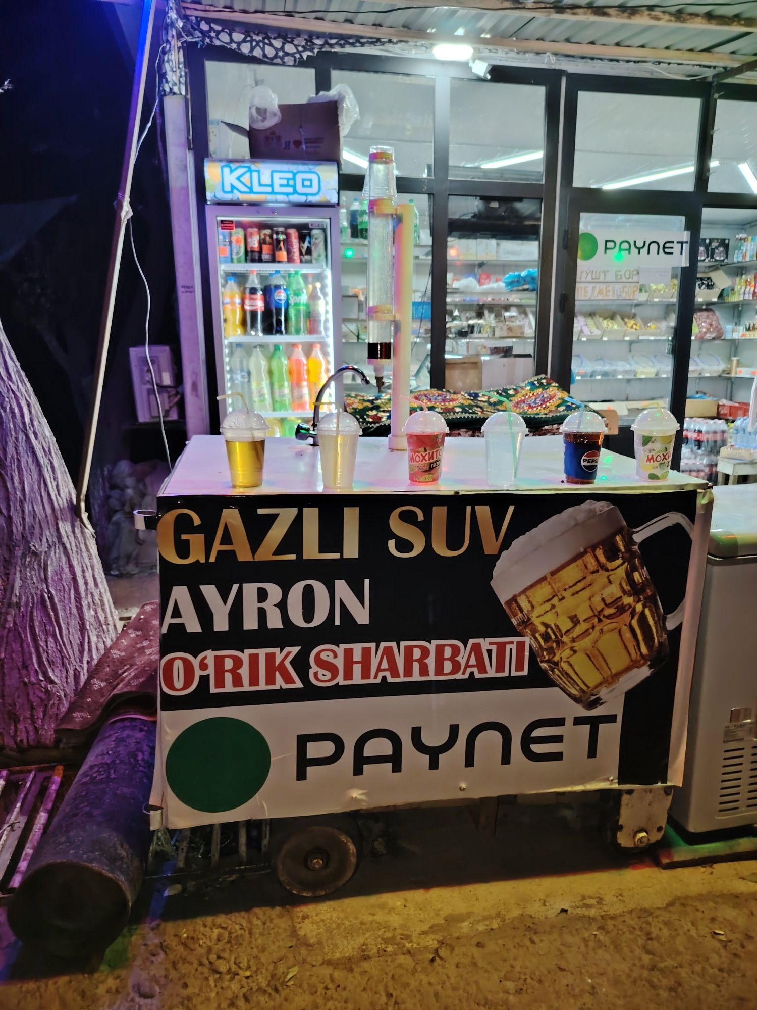 Газ вода, газ ли Сув аппарат