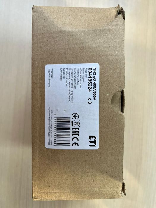 Siguranta  NH2 gG 400A/500V