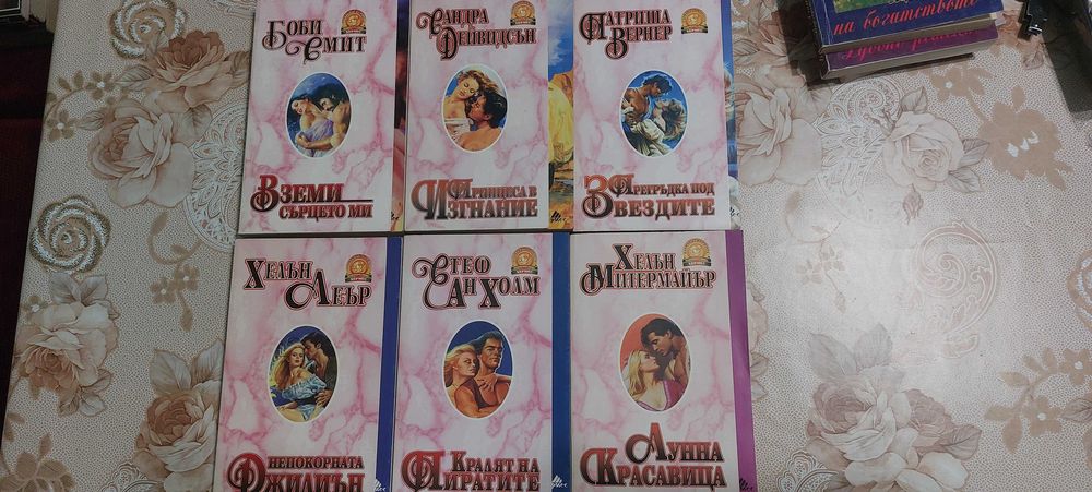 Книги-романи на Д. Стийл,Б. Делински и други любовни романи-цена 6лв