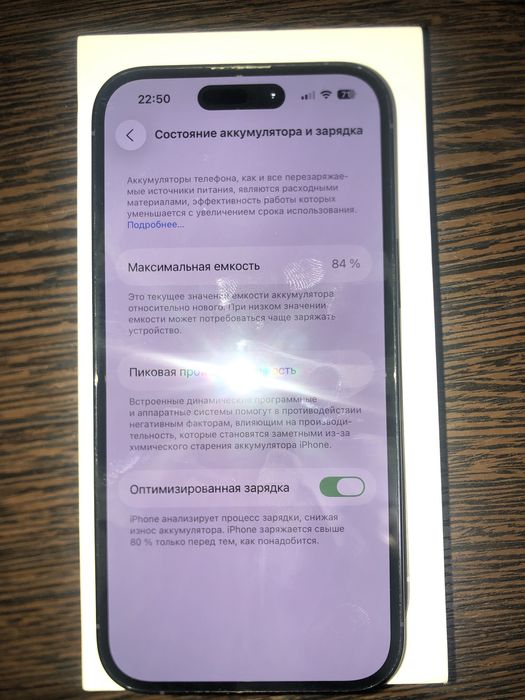 iphone 14 pro ideal srochna karopka dakument