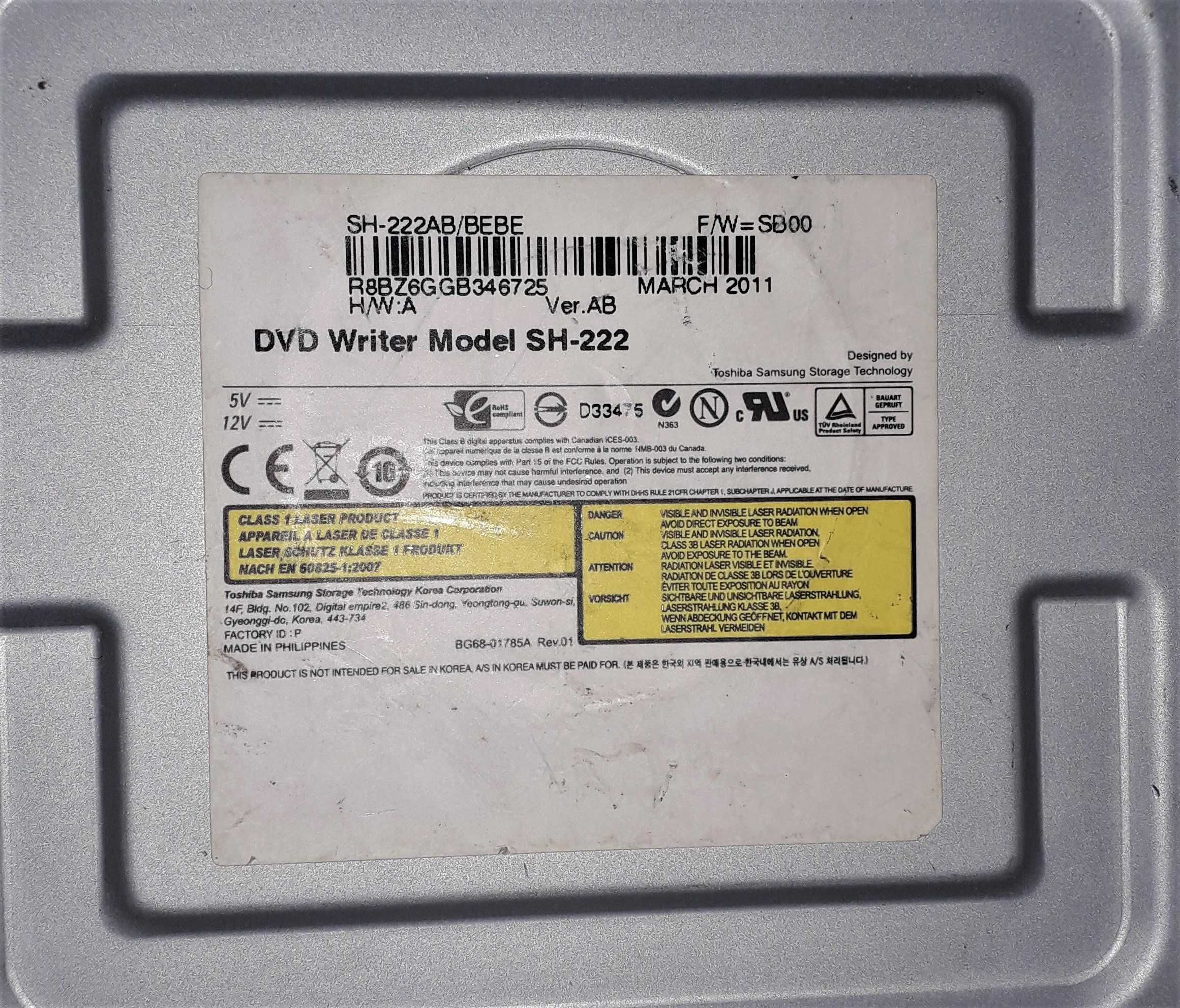 CD/DVD Writer за части или ремонт