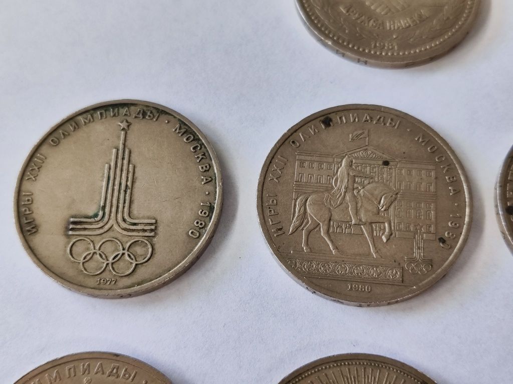 Юбилейни руски монети 1 рубла Дружба навеки