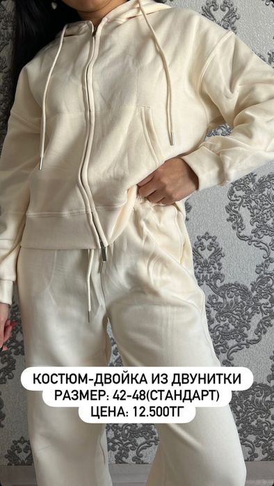 Женская спортивная двойка