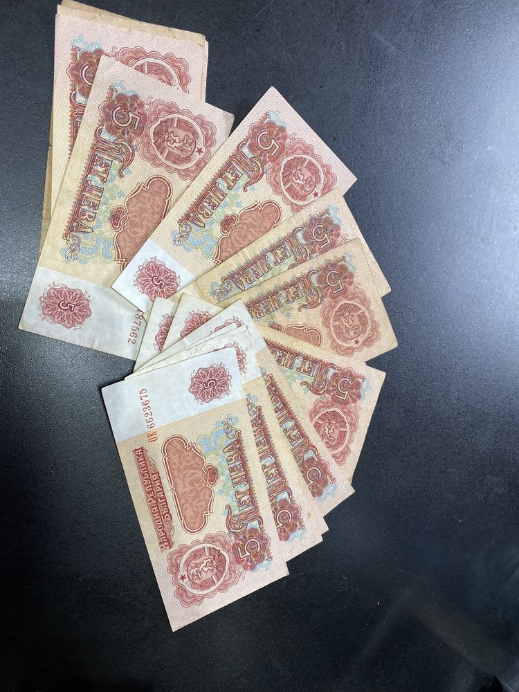 Лот Стари Български банкноти