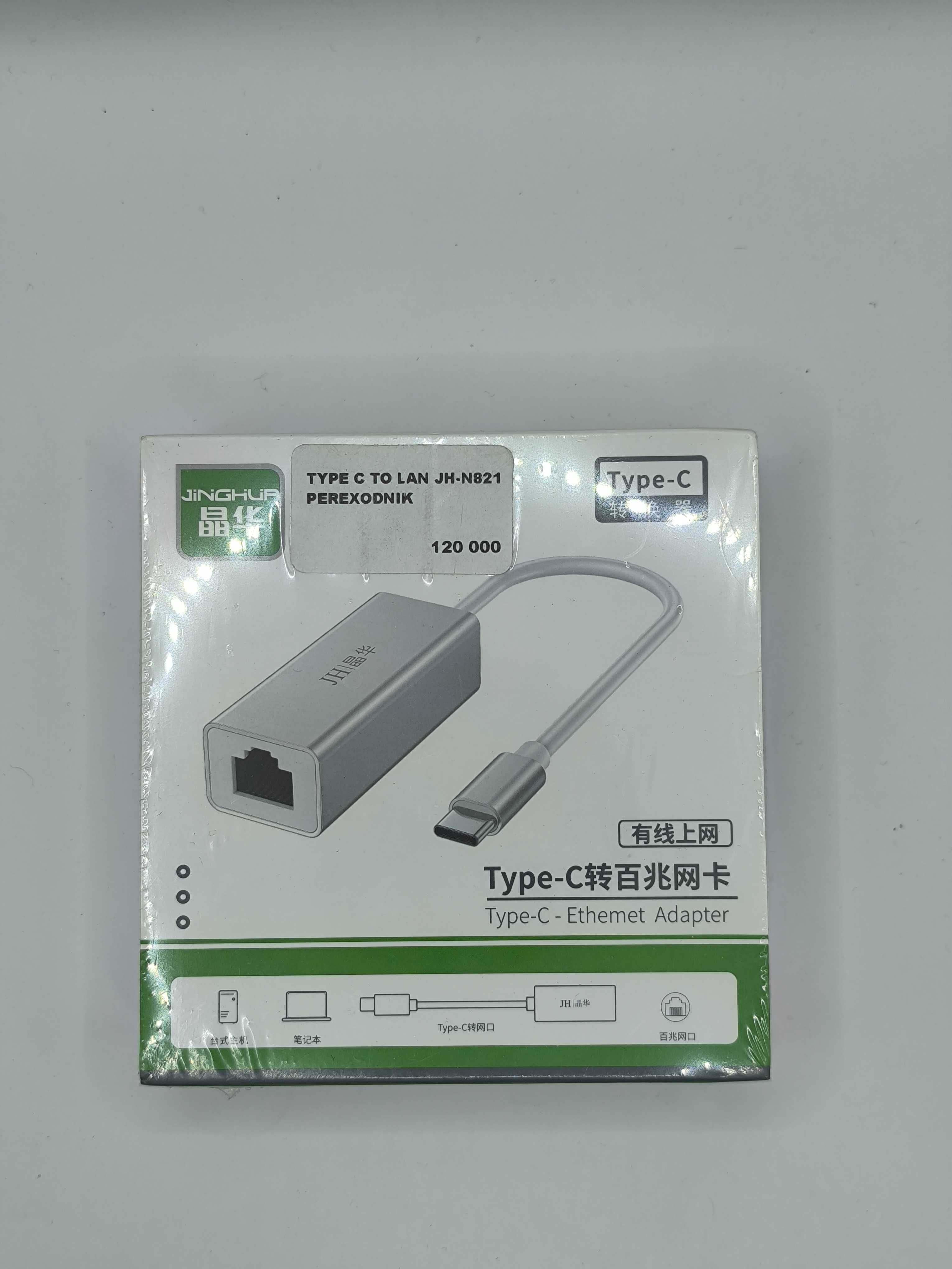 Type c to ethernet переходник для ноутбуков