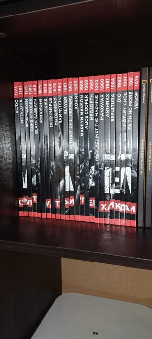 метал планет колекция списания