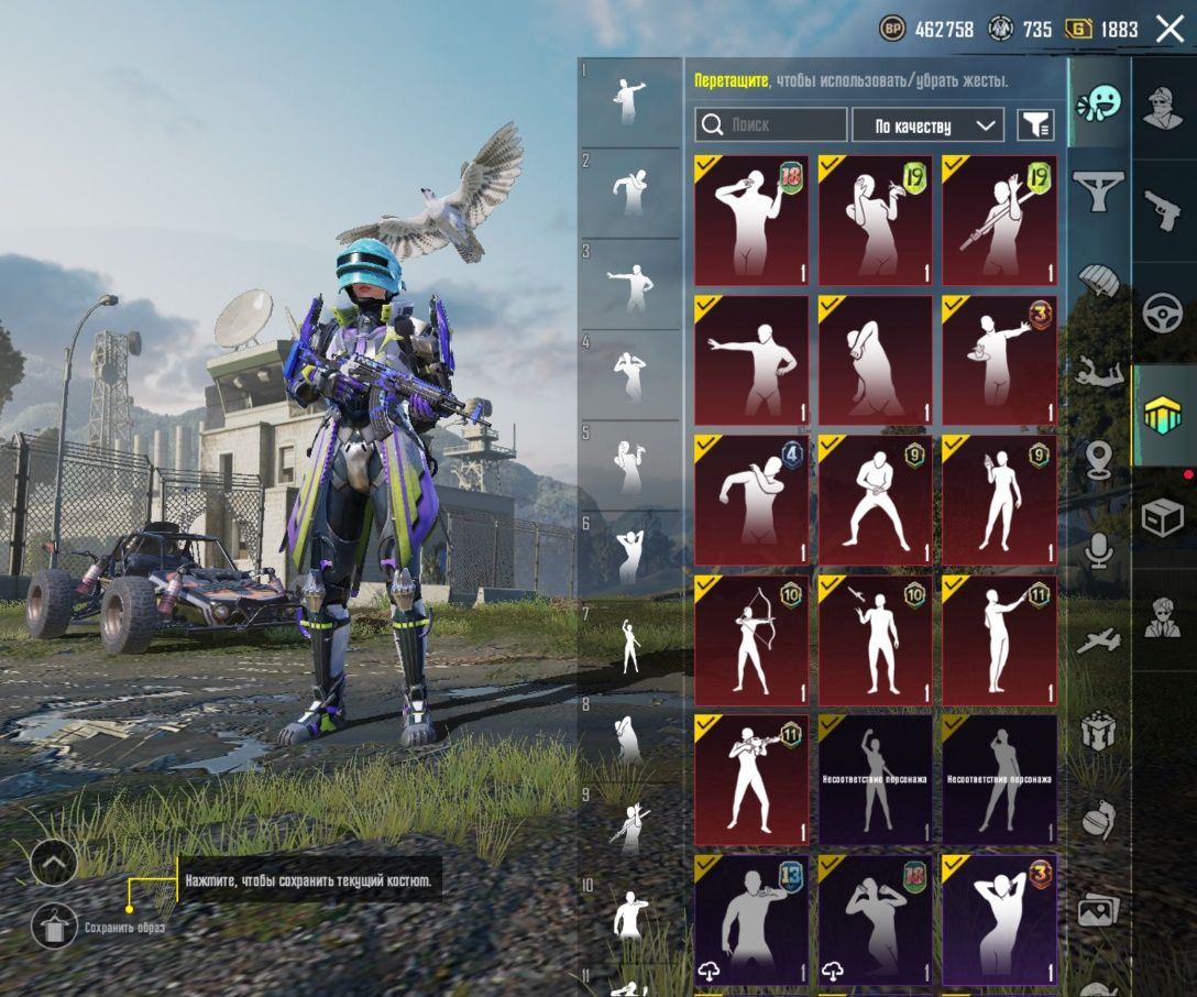 Pubg mobile. 50000