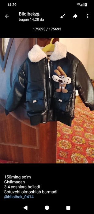 Qurtka  Oʻgʻil bolla uchun