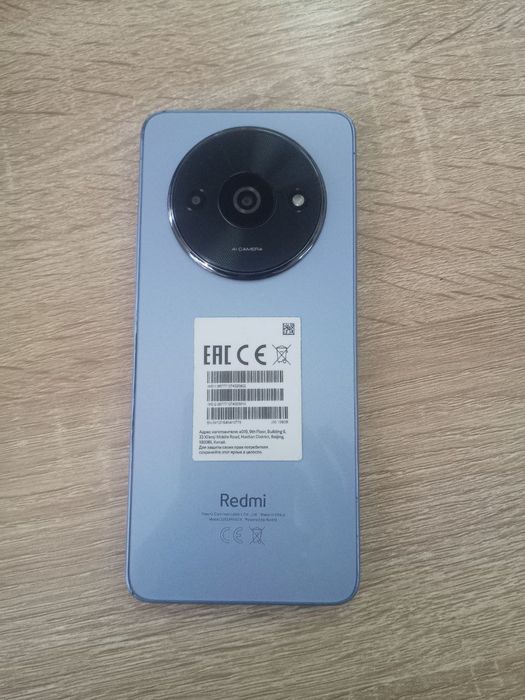 Bismillohu Rahmonu Rahim