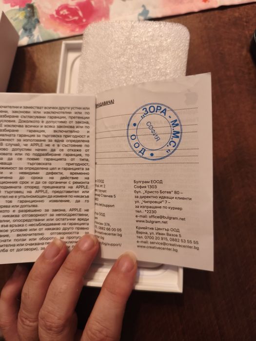 Продавам Iphone 14