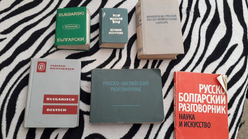 Речници различни модели, цена за всички неща 5 броя речници