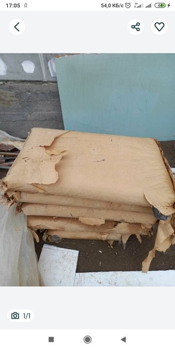 Битум строительный в мешках